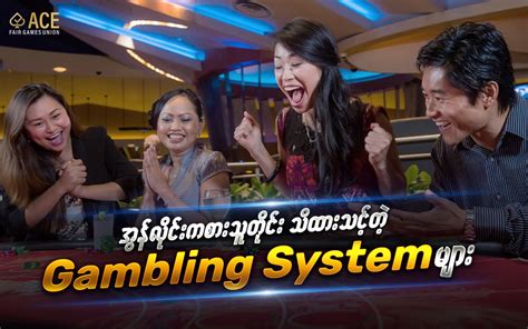 burmaking88 login app|MMR88 အွန်းလိုင်း စလော့ဂိမ်း ၊ ငါးပစ်ဂိမ်း.